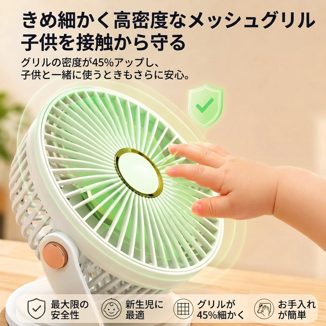クリップ式 充電扇風機 ライト付き
