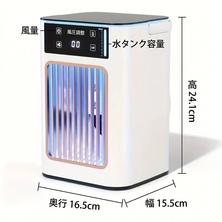 卓上ミスト冷風機 900ミリリットル大容量タンク