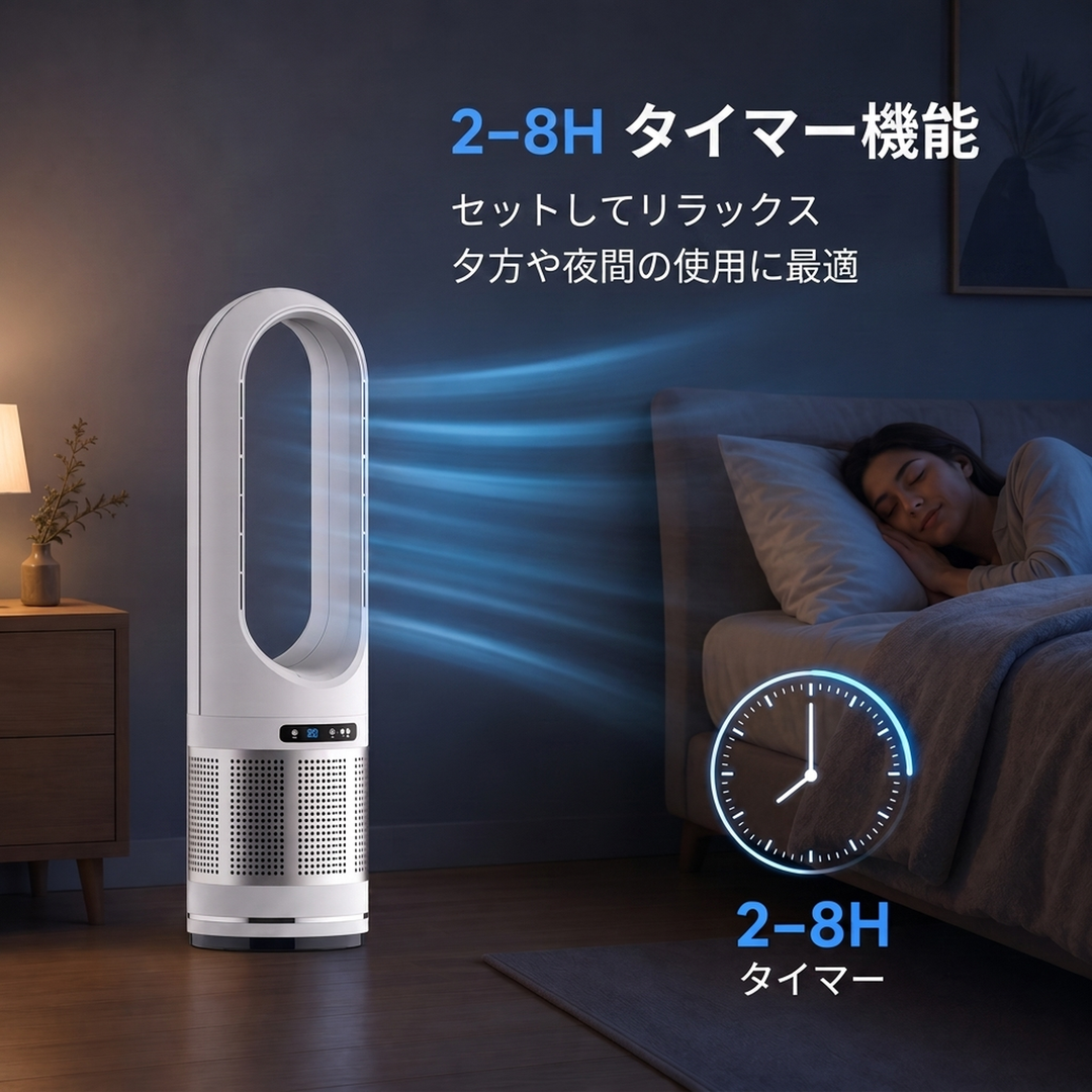 リモコン付き 羽根なしタワーファン